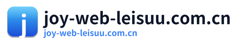 joy-web-leisuu.com.cn